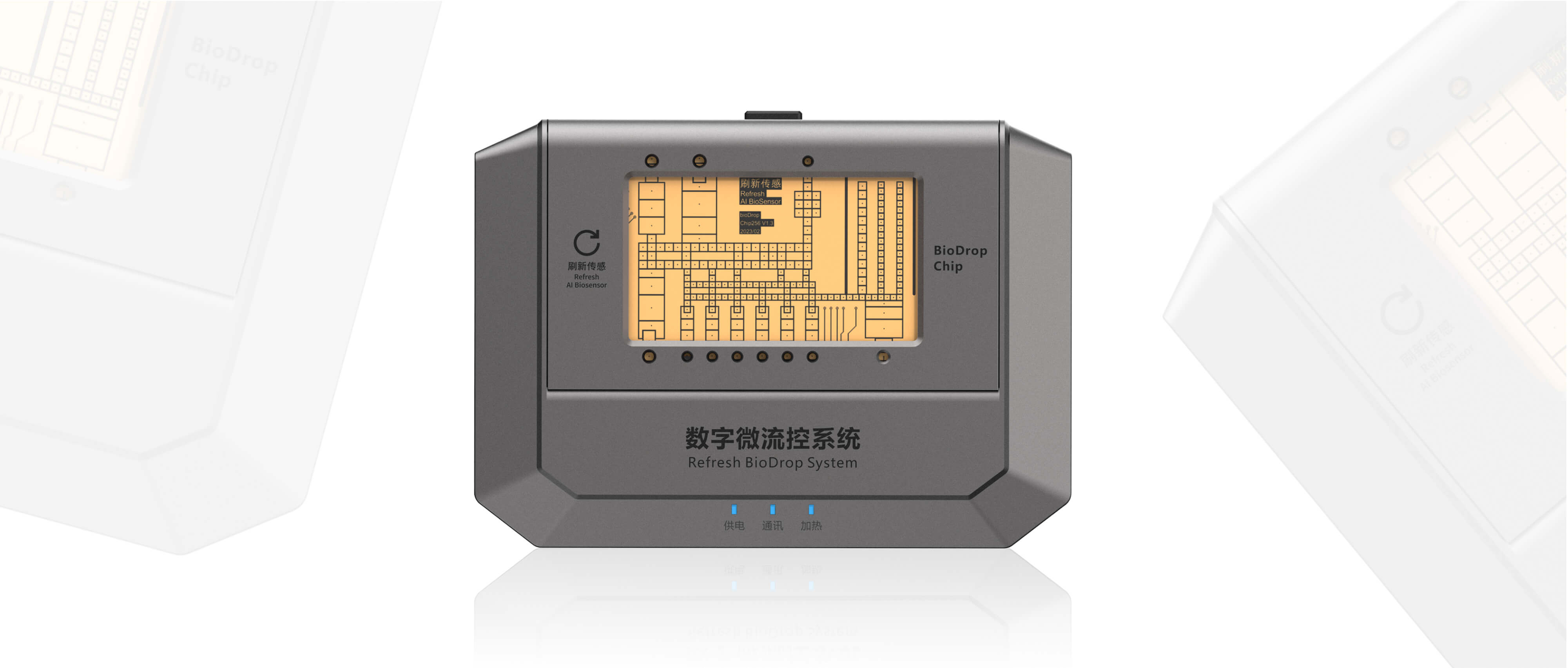 微型温度Sensing器